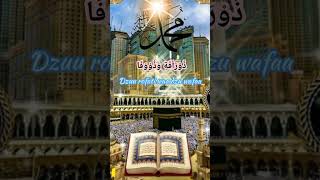 Lirik Lagu Innal Habibal Musthofa