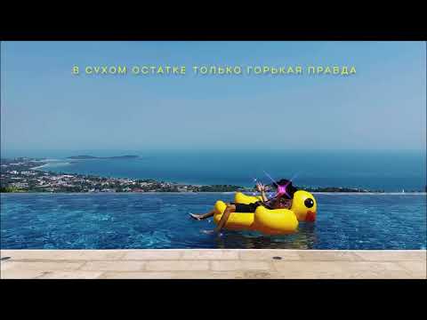видео: Коста Лакоста - Календарь (official lyric video)