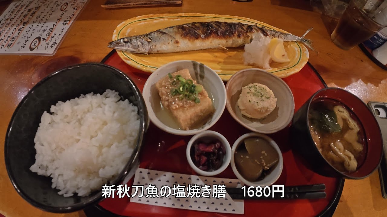 今週の八王子ランチ～魚ランチが美味しいお店５選～