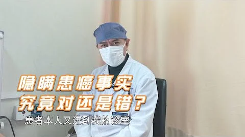 妻子善意隱瞞病情，患癌丈夫假裝不知情，醫生：其實彼此都知道 - 天天要聞
