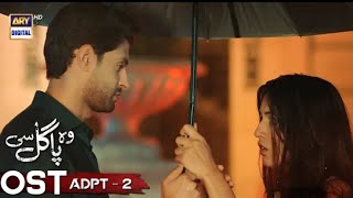 Woh Pagal Si Ost Solow Reverb Sibtain Khalid Audio