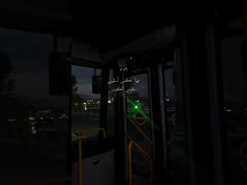 تضحكي وتدوري