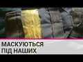 Окупанти почали позначати себе жовтою стрічкою