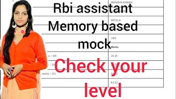 Rbi assistant memory based mock #adda247 #adda #banking #rbi  #rbiassistant