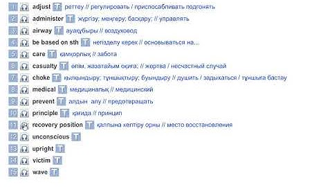 EXCEL 9 for Kaz  M2f CHECK THESE WORDS p 26