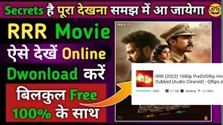 How To Download RRR Full Movie In Hindi | RRR Download Link. RRR Movie Kese Download Kare #shorts screenshot 2