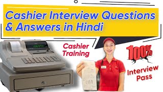 Cashier Interview Questions and Answers | Cashier Ke Kaam kya hote hai | Cashier Training Hindi