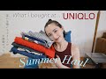 【UNIQLOの夏服】今年はこれ！夏に着て絶対可愛いアイテムを購入したので全てご紹介します🌞