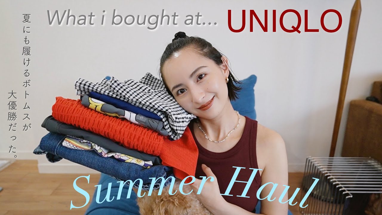 【UNIQLOの夏服】今年はこれ！夏に着て絶対可愛いアイテムを購入したので全てご紹介します🌞