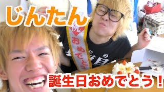 誕生日おめでとうソング 歌詞 スカイピース Lyrical Nonsense 歌詞リリ 誕生日おめでとうソング 歌詞 スカイピース Lyrical Nonsense 歌詞リリ