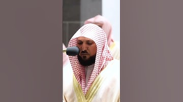 ما تيسر من سورة يوسف الشيخ ماهر المعيقلي