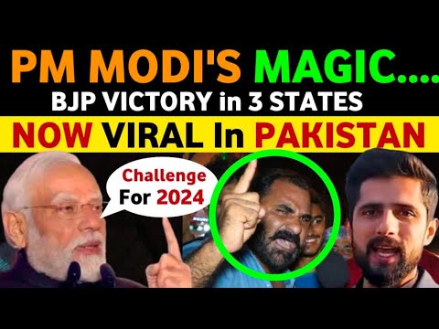 PM MODI'S HATTRICK CHALLENGE FOR 2024 AFTER VICTORY IN 3 STATES| VIRAL IN PAKISTAN | REACTION VIDEO