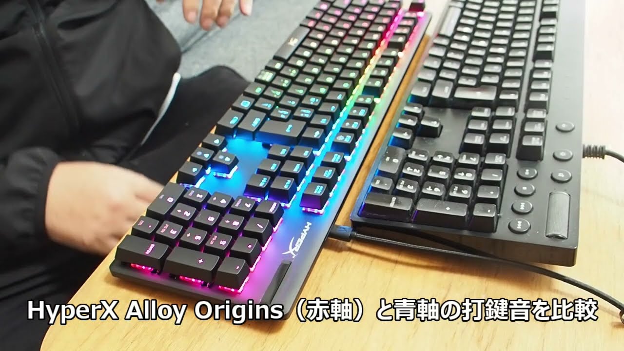 赤軸の打鍵音】HyperX Alloy Originsメカニカルゲーミングキーボード