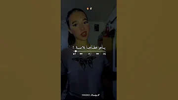 نتيري على قلبي رصاصة Share اكسبلور Dzremix تصميم فيديوهات Rai تصميمي الجزائر لايك 