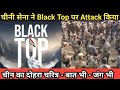 Chinese Army tried to intrude Black Top | Indian Army pushed them Back