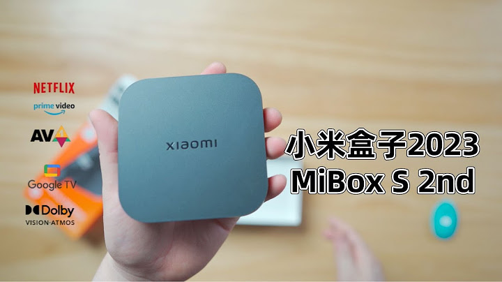 2023小米盒子MiBox S 2nd Gen第二代海外版 测评 - 天天要闻