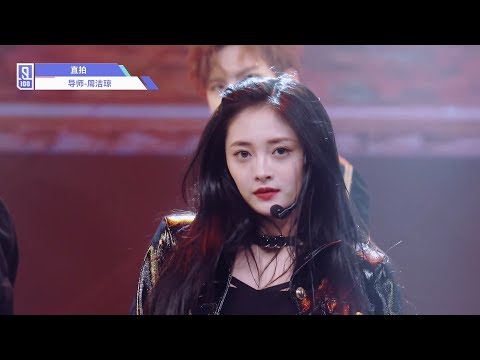 Download lagu Idol Producer Mentor Collaboration: Zhou Jieqiong 周洁琼 Individual Cam 《Agent J 特务J》 Idol Producer Mentor Collaboration: Zhou Jieqiong 周洁琼 Individual Cam 《Agent J 特务J》