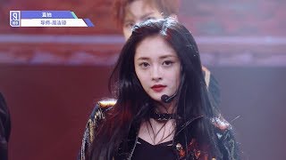 Idol Producer Mentor Collaboration: Zhou Jieqiong 周洁琼 Individual Cam 《Agent J 特务J》