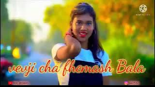 majhe ranavar payago sarkala bay go dhire dhire