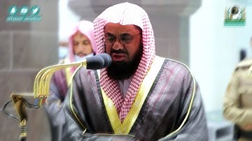﴿فقلت استغفروا ربكم انه كان غفارا﴾ فجرية خاشعة للشيخ أ.د سعود الشريم سورة نوح ١١ جمادى الآخرة ١٤٤٢هـ