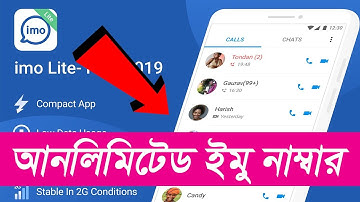 আনলিমিটেড ইমু নাম্বার | Create IMO Account Without Phone Number