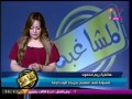 المشاغبة ريم محمود تكشف تفاصيل حادثة تسمم طلاب المدراس