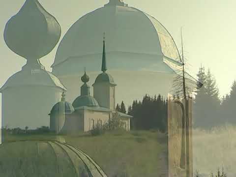 Видеоролик: Чердынь Пермь Великая