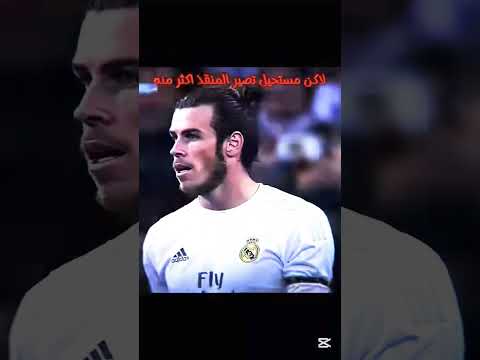 المهم سيبقى الكبير كبير