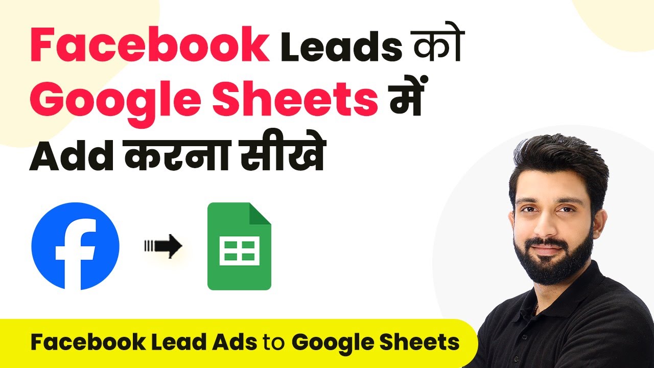 How to Add Facebook Lead Ads Lead in Google Sheets (in Hindi ...