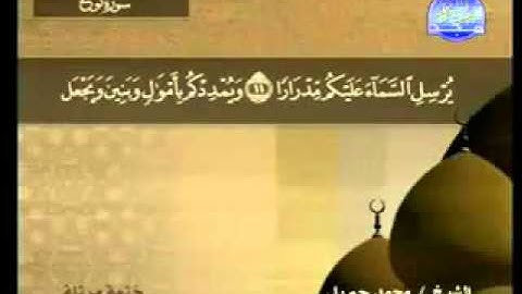 سورة نوح   محمد جبريل Nooh