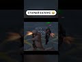 #5 БАЛАНС НА АРИЗОНЕ / ЧТО ПОМЕНЯЛОСЬ в GTA SAMP