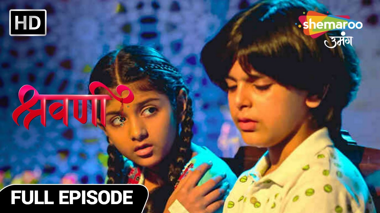 Shravani | Full Episode | Chandra Ka Khula Raaz | Episode 48 | Hindi Tv Serial