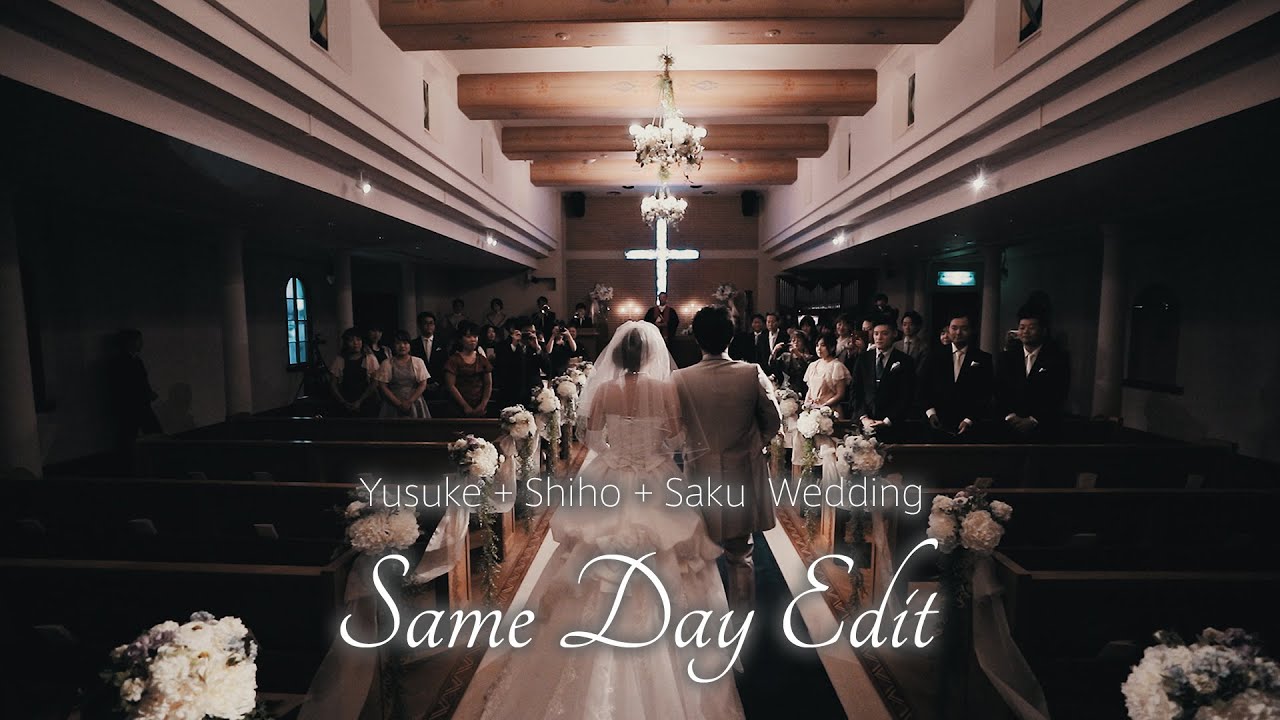 結婚式 エンドロール 授かり婚 新横浜国際ホテル Yusuke Shiho Saku Wedding Same Day Edit Youtube