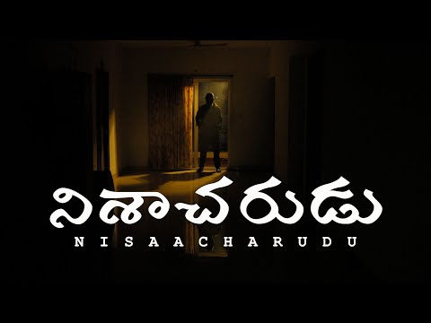 Nisaacharudu Trailer | Manoj Rishie | Jey | Neeraj Nandan