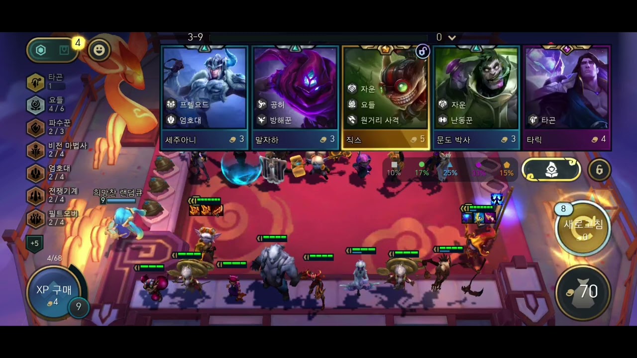 cc기보유 유닛만 사용하면 강할까?(톡톡이의 시험)