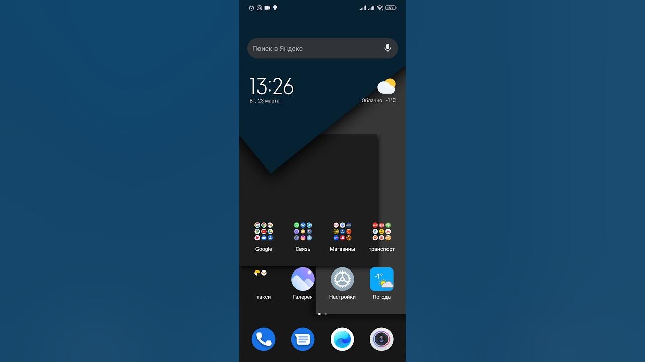 Снова ошибка приложения xiaomi