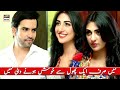 Watch Mera Birth Day Gift ! Sirf Aek Phool 😔 - Sarah Khan [Best Scene] Online In Hd
