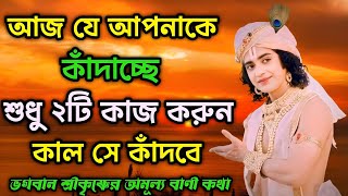 Video Download