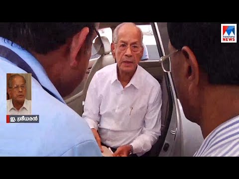 ബിജെപി ആവശ്യപ്പെട്ടാൽ മൽസരിക്കും; മണ്ഡലം പാര്‍ട്ടി തീരുമാനിക്കട്ടെ: ഇ.ശ്രീധരൻ | E Sreedharan