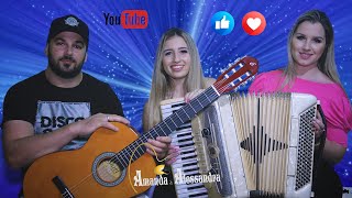 Amanda & Alessandra- Nossa vaneira (Cover) Part. Evandro Botesini