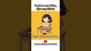 Naglaho ang Dilim Siya ang Kristo | Anak ng Langit | Tagalog worship praise #tagalogworship