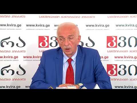 12.06.2018 გია ჟორჟოლიანის პრესკონფერენცია - მედიაჰოლდინგ \"კვირას\" პრესკლუბში