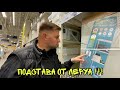 ВЛОГ ! Выбираем обои ! Коробки для переезда ! Покупаем стеллажи