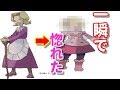【ポケモン幼少期】キクコの幼少期が予想以上に可愛すぎてマジ惚れた