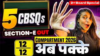 Class 10 Maths Compartment Exam 2026🔥These 5 CBSQs = 12 Marks ✅ | Shikha Ma'am @Class11Unacademy
