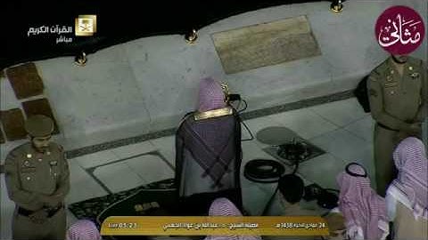 تلاوة خاشعة من سورة النحل الشيخ عبدالله الجهني فجر الخميس 24 جمادى الاخرة 1438 ۿ