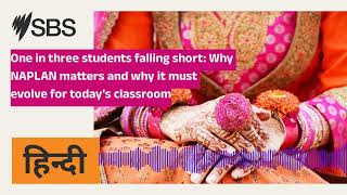 One in three students falling short: Why NAPLAN matters and why it must evolve for today's...