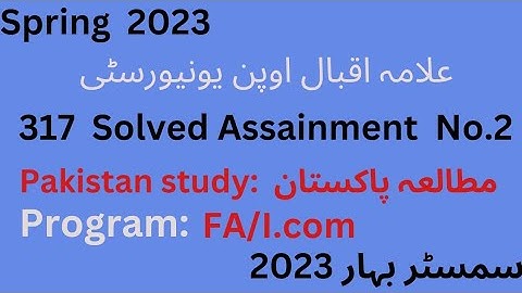 Aiou 317 solved assignment No 2 Spring 2023 || 317 assignment no 2 solution spring 2023
