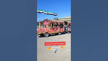 وعلم الاخضر عنواني ورايسنا الجولاني 