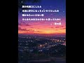 【Archive】恋の淵 #anime #japan #オリジナル曲